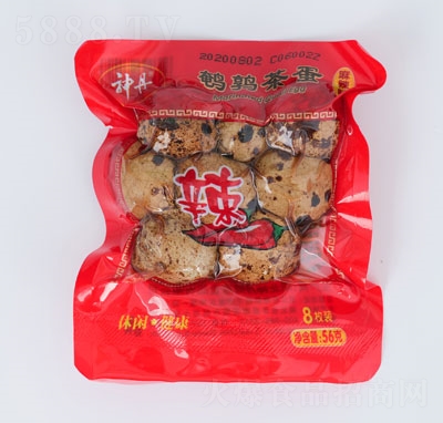 ���g���走����ζ56g