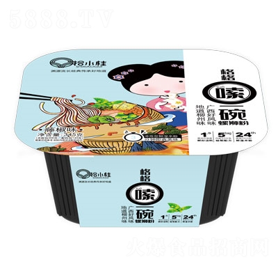 ʰС����·���ٽ�ζ345g