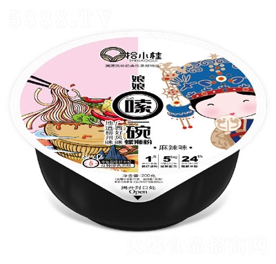 ʰС����·������ζ