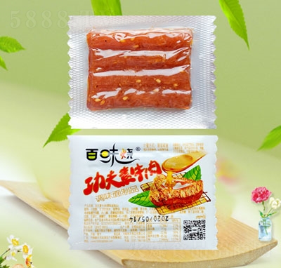 ��ζ��������ţ��