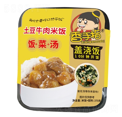 ����ָ����ţ�����370g