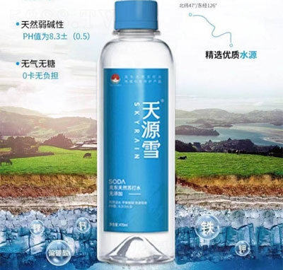 ��Դѩ�˖|��Ȼ�K��ˮ