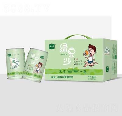 �G��ɳ310ml��ɳ�Ʒ