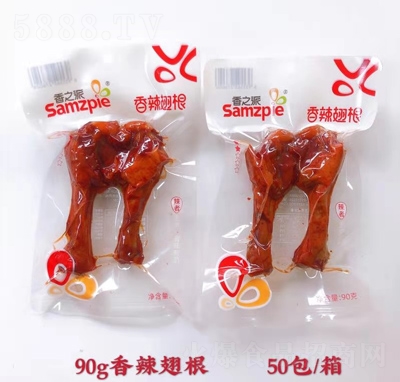 ��֮���������90g