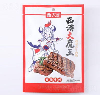 �H������ţ��80g