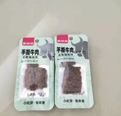 ���R����˺ţ�⣨����ζ��