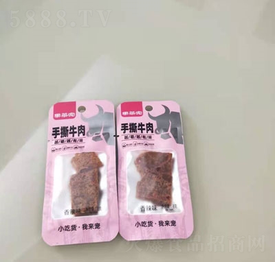 ���R����˺ţ�⣨����ζ��