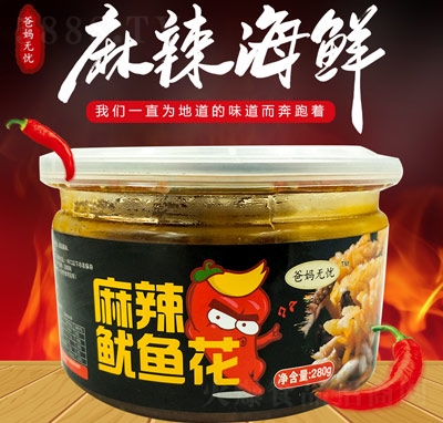 �֋��o�n�������~��280g