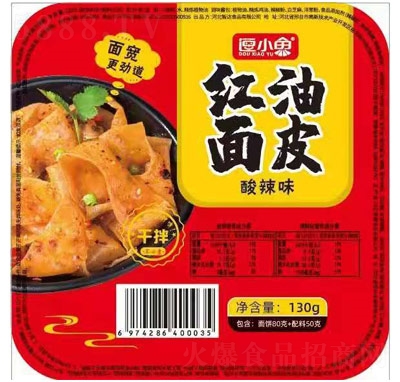 ��С�~(y��)�t����Ƥ����ζ130g