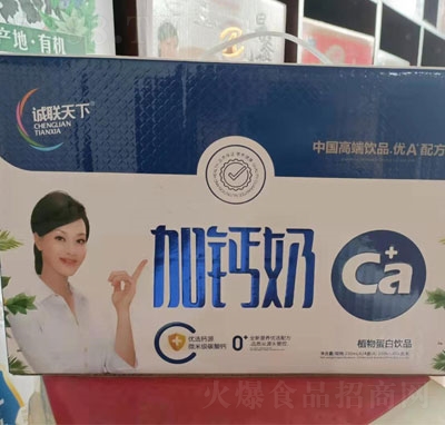 �\(li��n)���¼��}��ֲ�ﵰ���Ʒ