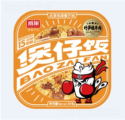 �˳���S��ţ�������318g