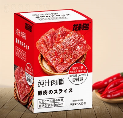 �����༃֭�⸬��������ζ���b20��