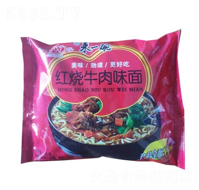 ������һ��t��ţ��ζ�棨����