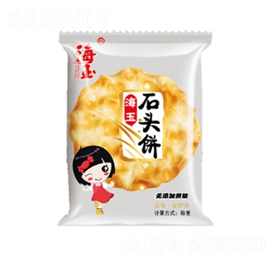 ����ʯ�^�