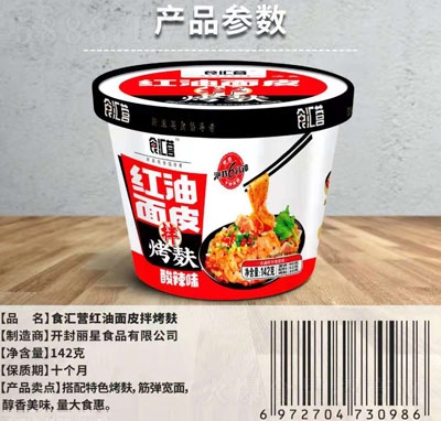 ʳ�R�I(y��ng)�t����Ƥ�迾������ζ142��