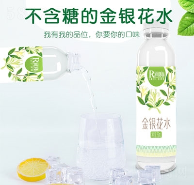 ���˽��y��ˮ