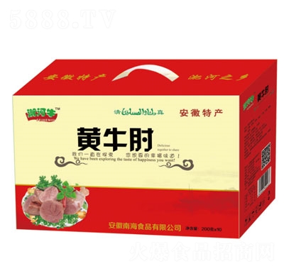 �Ǻ�ţ�Sţ��200gX10