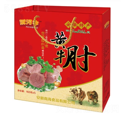 �Ǻ�ţ�Sţ��160gX5