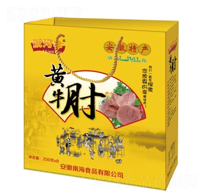 �Ǻ�ţ�Sţ��200gX8