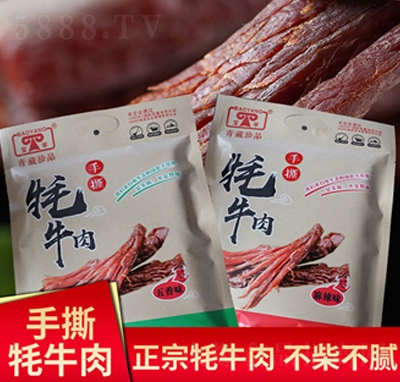 ������˺ţ��150g