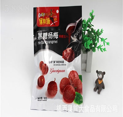 ����Դ���Ǘ�÷96g