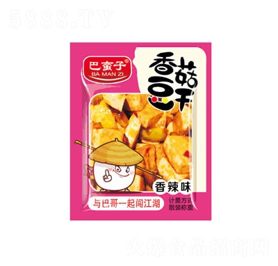 ���U���㹽��������ζ