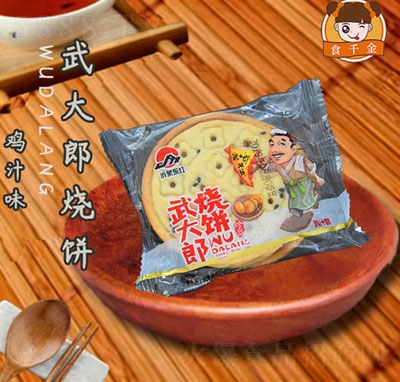 ʳǧ������ɟ���u֭ζ