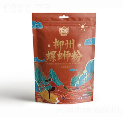 ����������·��280�˴��b����ζ