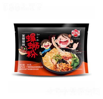 ����������·��300�˴��b