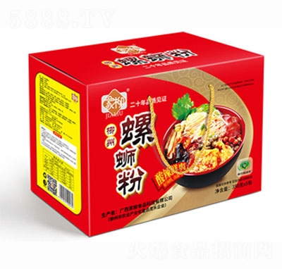 ����������·��350��x5�����b