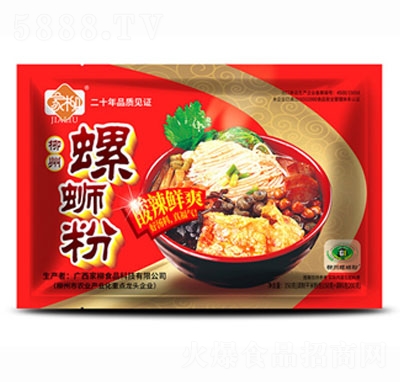 ����������·��350�˴��b