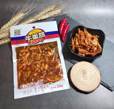 ���ϳ���ţ���28g