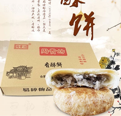 ���F�������4500g