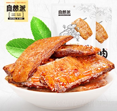 ��Ȼ����ʳϵ��(����-����-�~����)