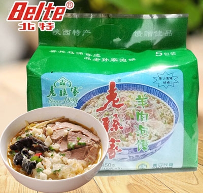 �����όO��ţ�������x850g