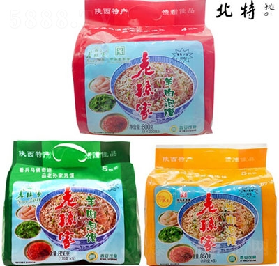 �����όO���������x850g