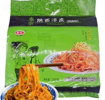 �������������Ƥ1097g