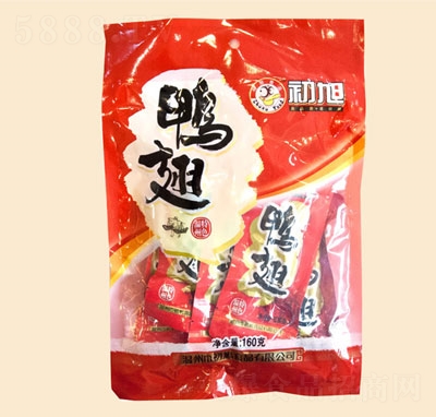 �������ᣨ160�ˣ�