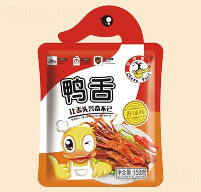 �����u������ζ��158�ˣ�