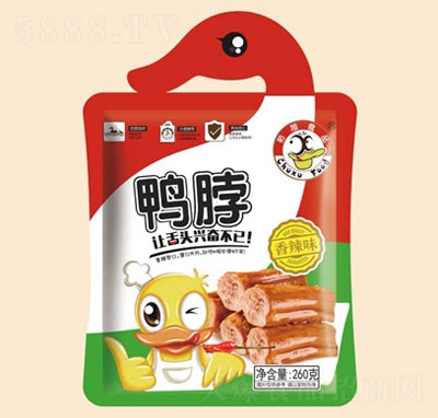 ����������ζ��260�ˣ�