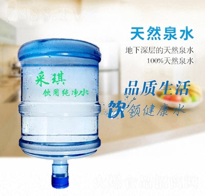 ��������Ͱ�bˮ