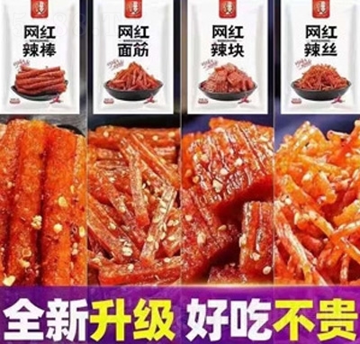 ѩ��С�R��W(w��ng)�tϵ����ʳ