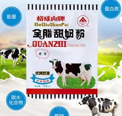 ����ɽȫ֬���̷�350��