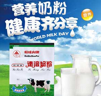 ����ɽ�������̷�