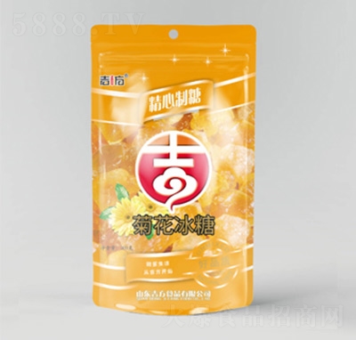 �����ջ�����300��