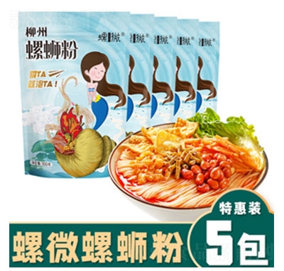 ��΢������·�����300g