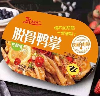 ������Ó�����ƙ���ζ200g