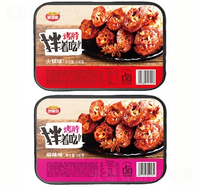 �W�\�濾�u�㲱ɢ�b100g