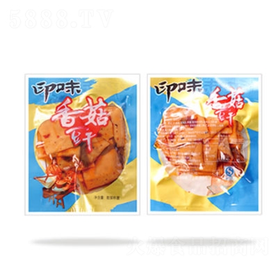 ӡζ�㹽����