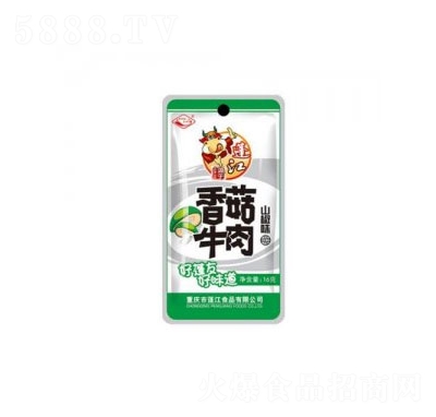 ��㹽ţ��ɽ��ζ